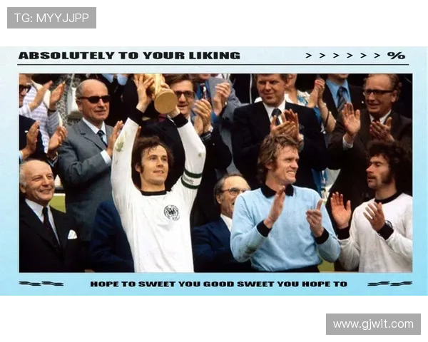 11号足球明星中场的传奇之路与辉煌成就解析